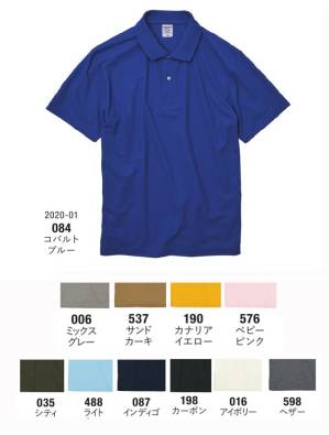 4.7オンス スペシャル ドライ カノコ ポロシャツ（ローブリード）